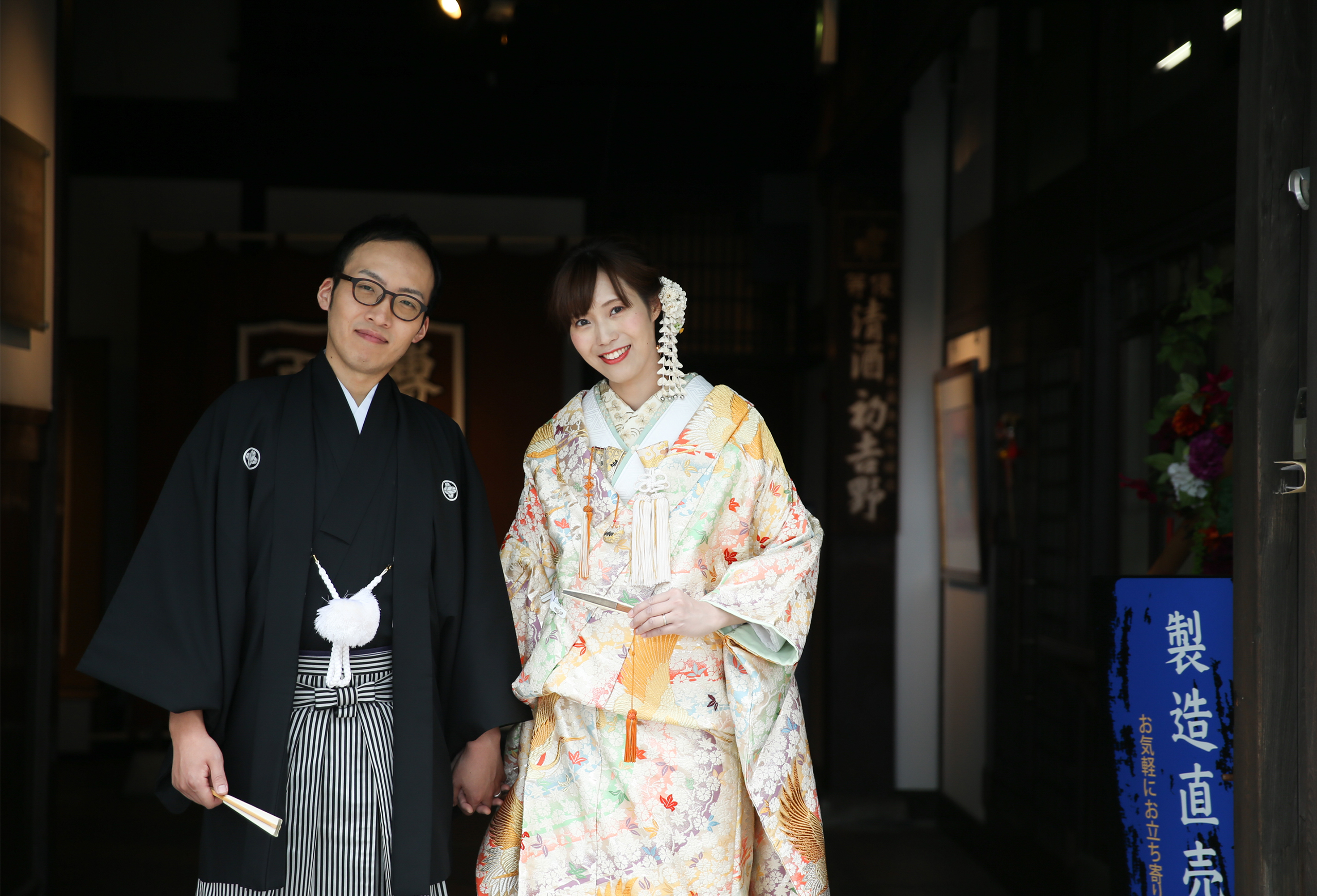 Mr. & Mrs. Inoue ＠ 博多百年蔵